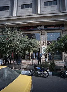 سکه ساحل