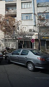 صرافی احسان