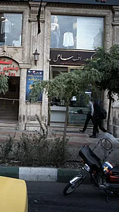 صرافی ساحل
