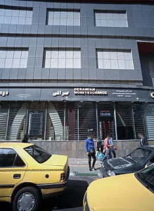 صرافی گرامیان