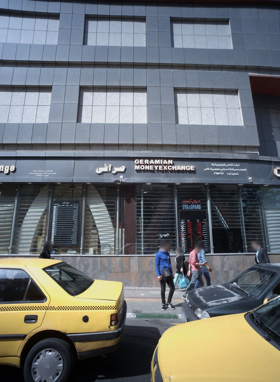 صرافی گرامیان