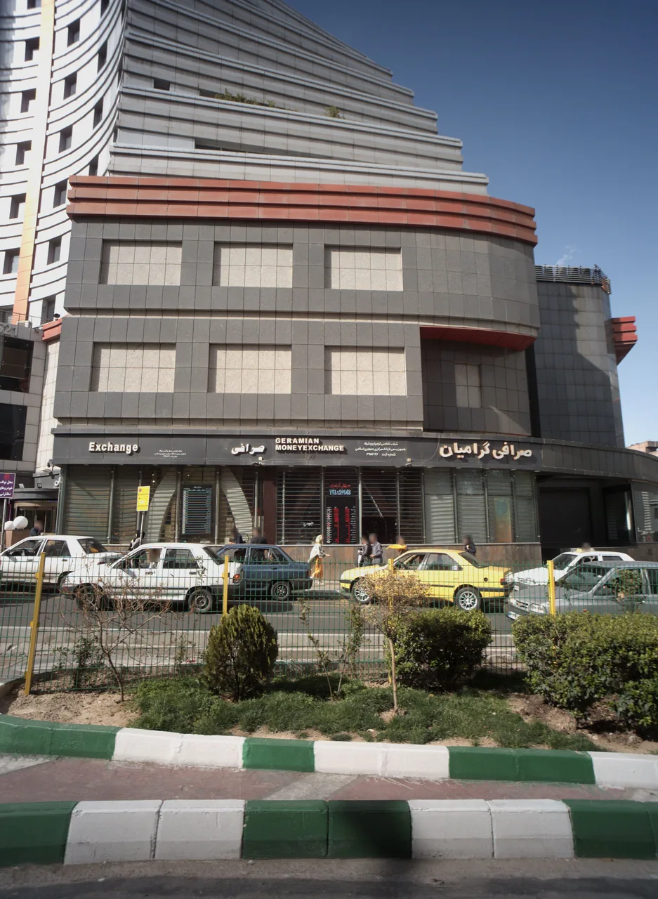 صرافی گرامیان