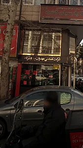 صرافی آراد