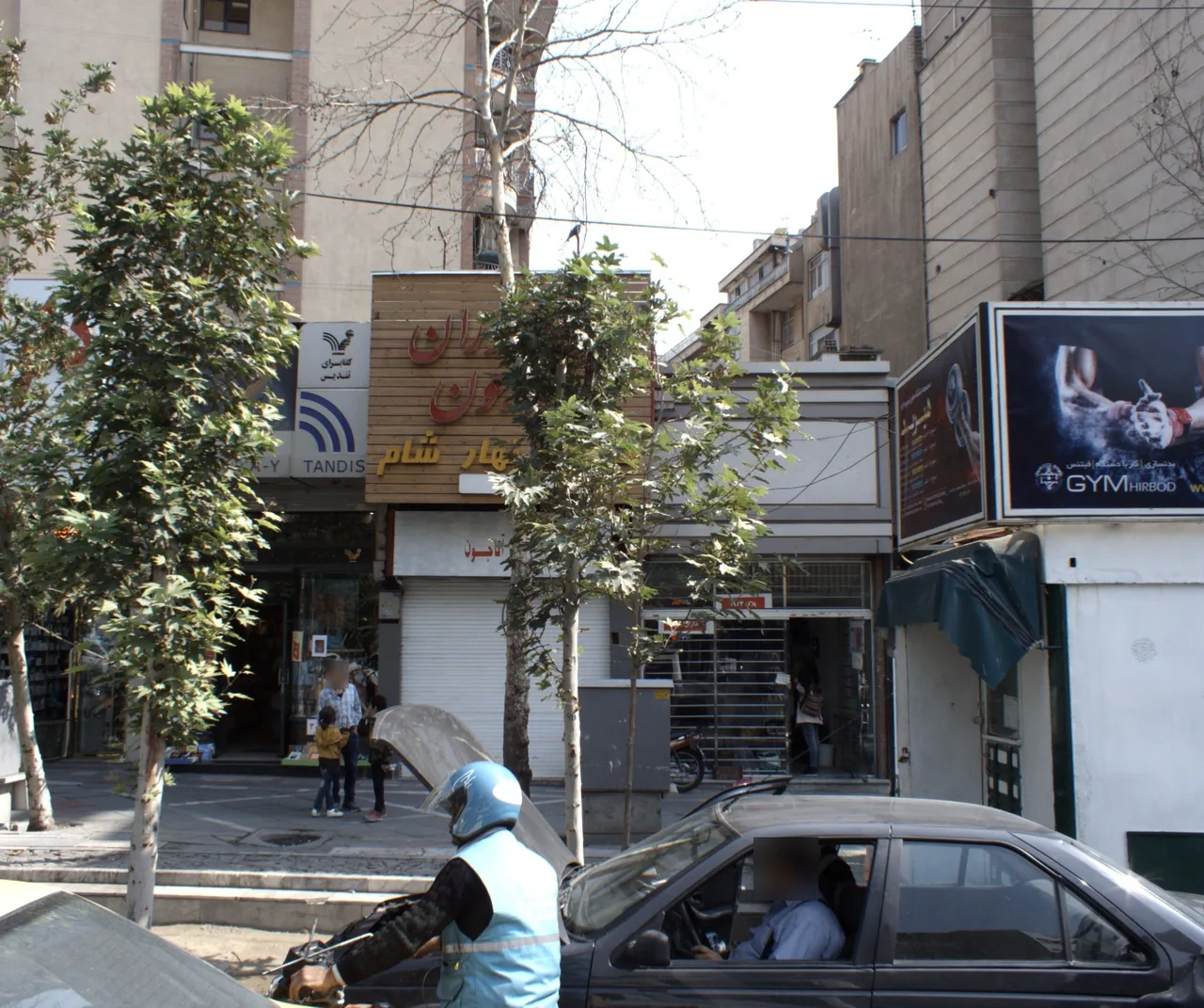 صرافی دهداران و شرکاء