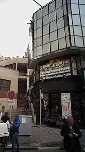 صرافی بین الملل
