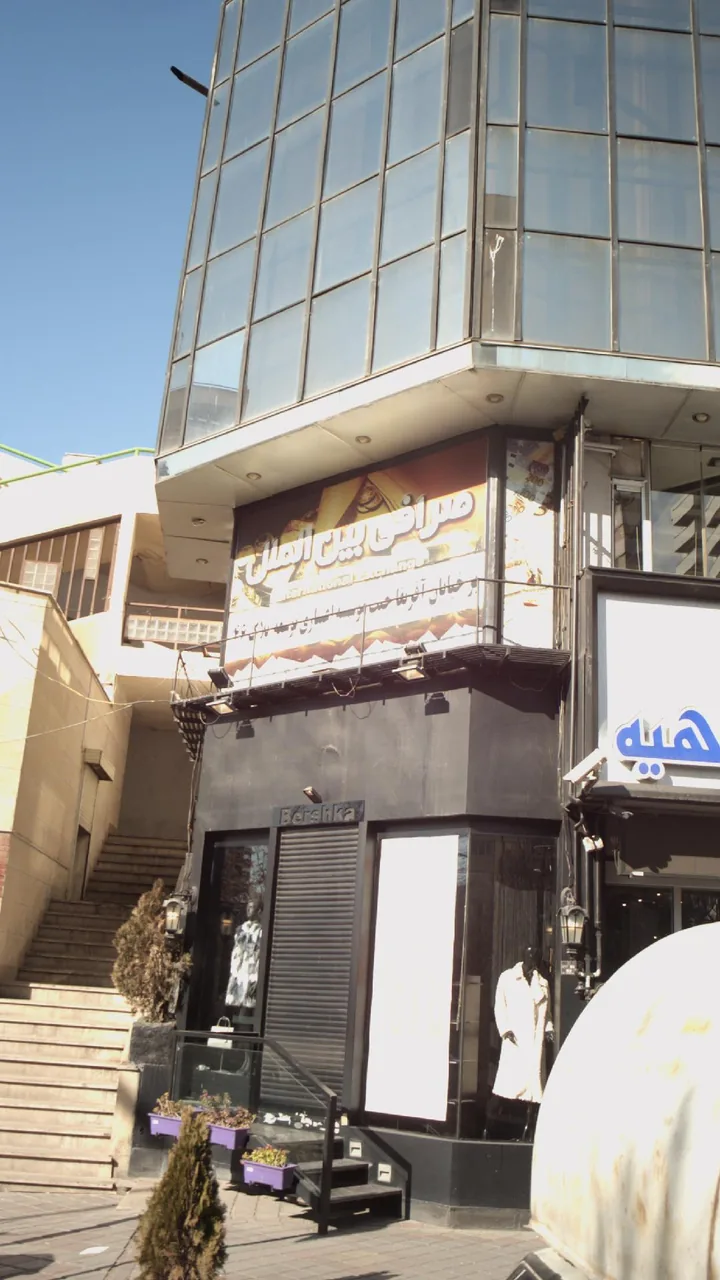 صرافی بین الملل - تصویر 2