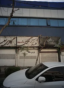 بورس سکه نگین