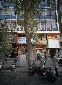 صرافی