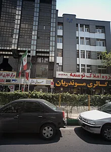 صرافی رزاقی
