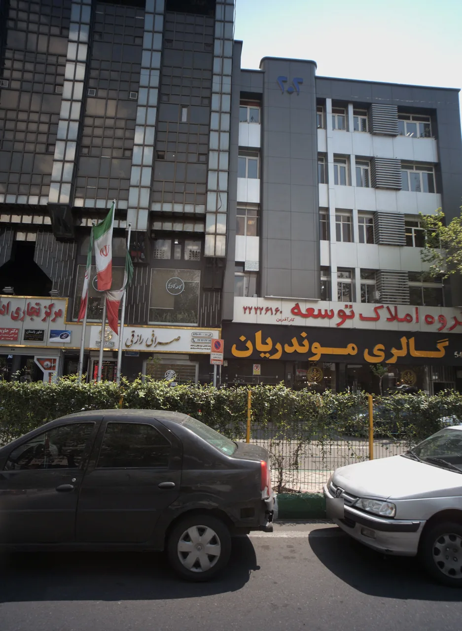 صرافی رزاقی