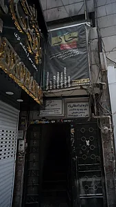 صرافی پارس