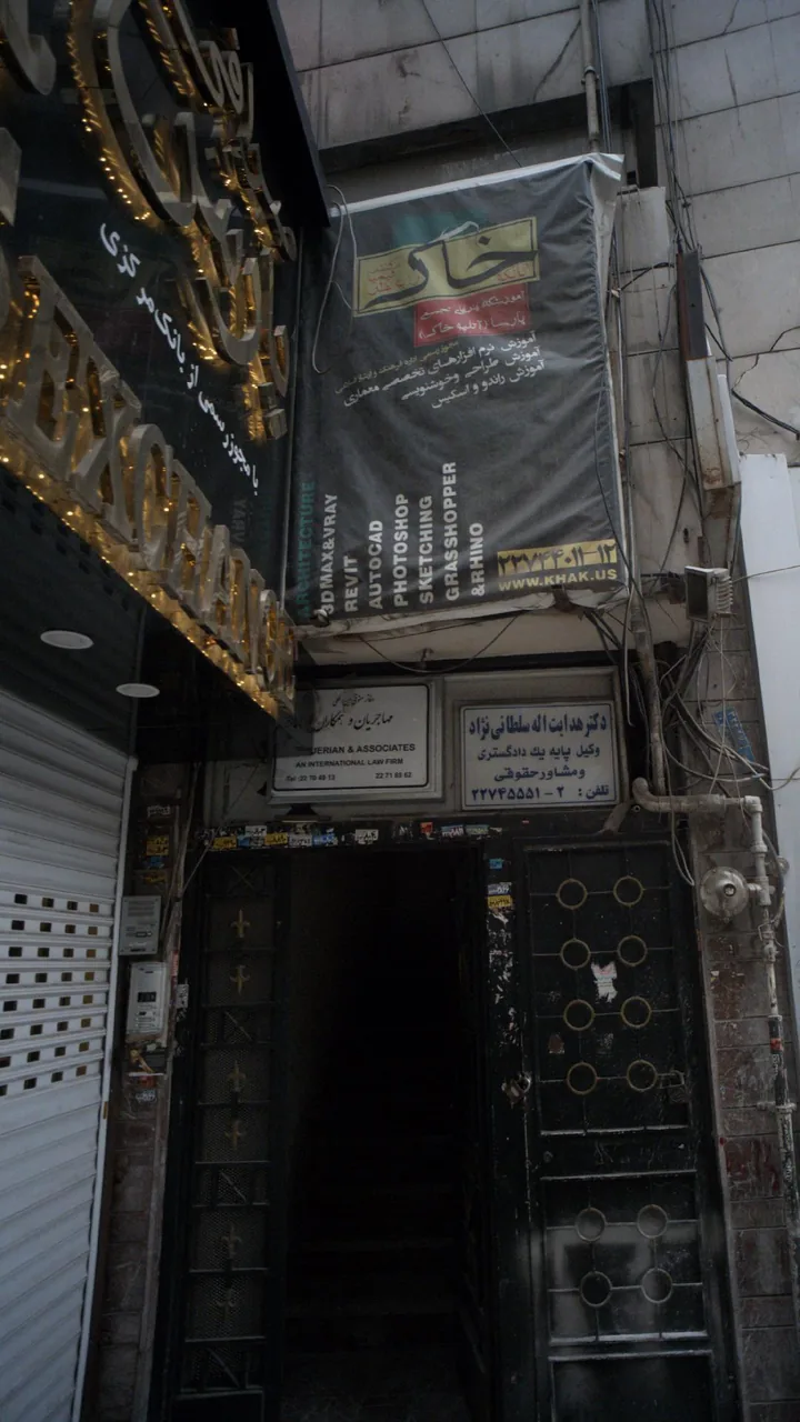 صرافی پارس