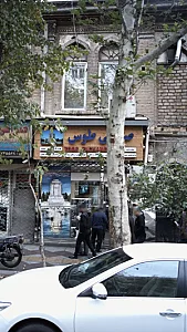صرافی طوس