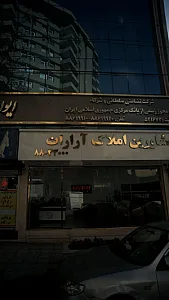 شرکت تضامنی سلطانی و شرکاء