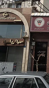 صرافی آسیا
