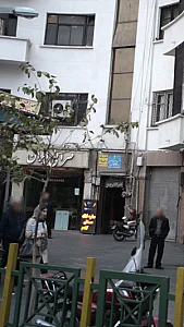 صرافی ایران
