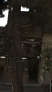 مهدکودک و پیش دبستانی آفتاب