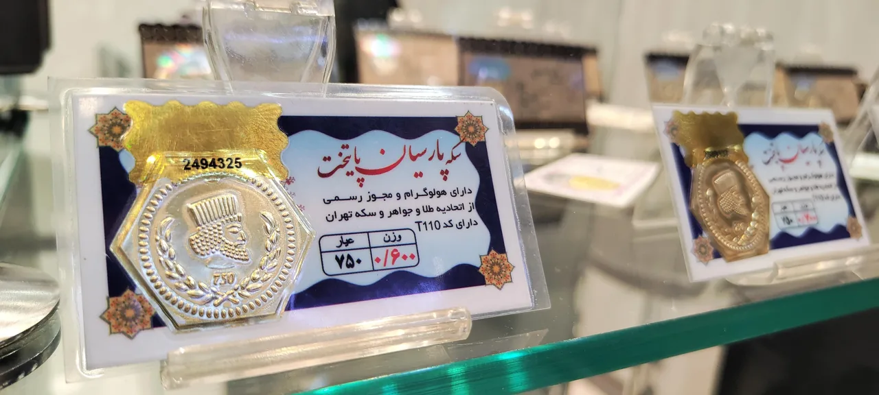 سکه زرندی - تصویر 5