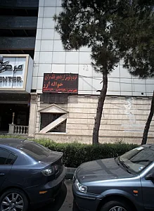 خرید و فروش ارز با مجوز بانک مرکزی