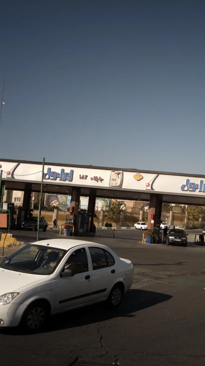پمپ بنزین دهکده المپیک شماره ۱۸۲