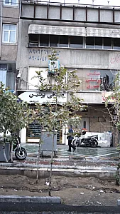 صرافی پرشین