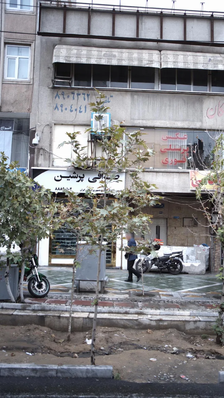 صرافی پرشین