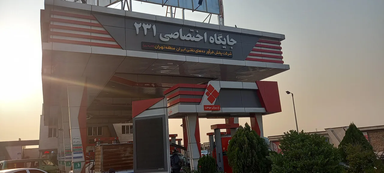 جایگاه سوخت دو منظوره ۲۳۱ - تصویر 3