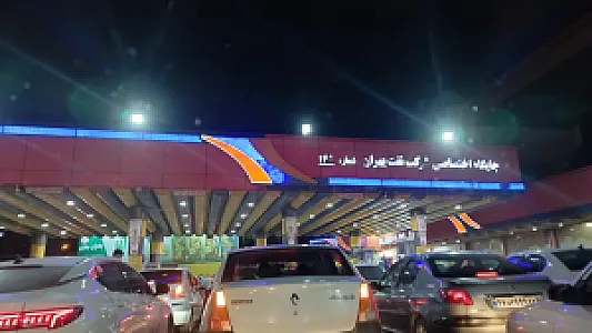 پمپ بنزین بهران شماره ۱۴۶