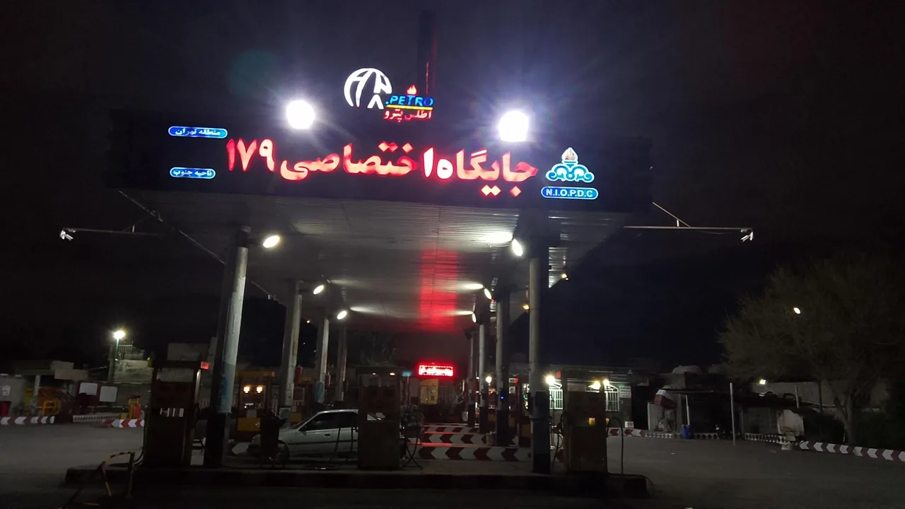 جایگاه سوخت دو منظوره شهید کاظمی شماره ۱۷۹ - تصویر 2