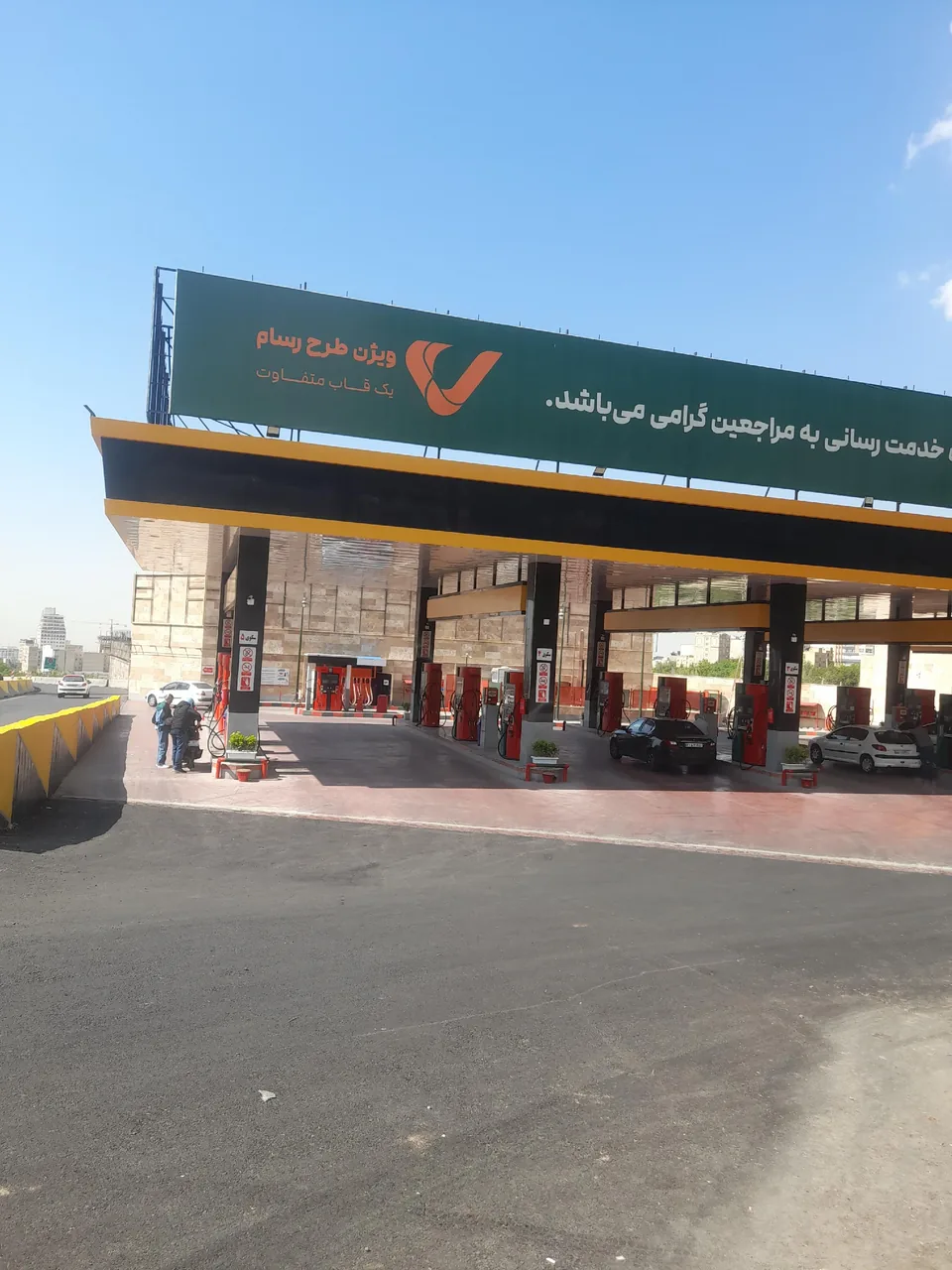 جایگاه سوخت یادگار امام ۲۹۷