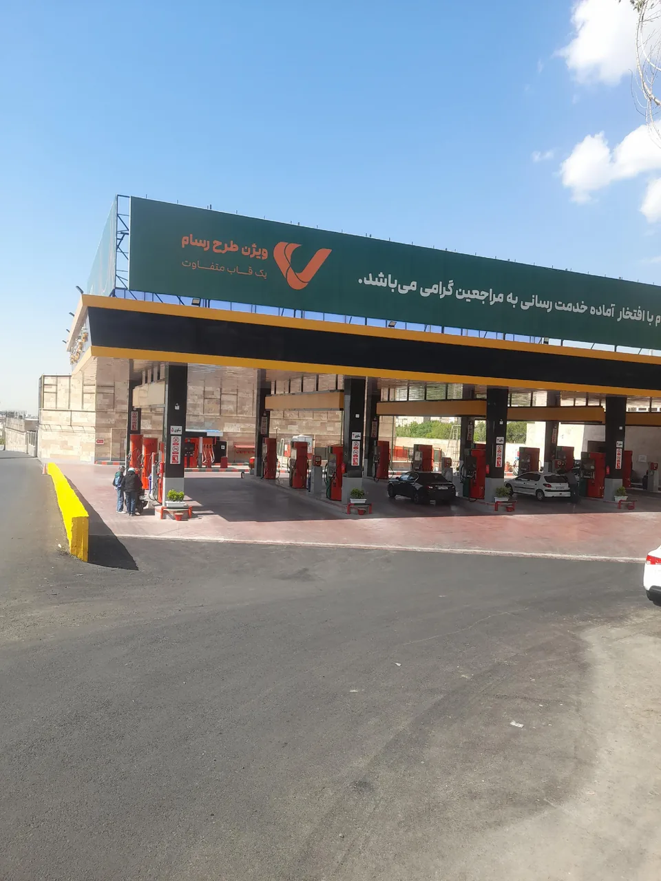 جایگاه سوخت یادگار امام ۲۹۷ - تصویر 4