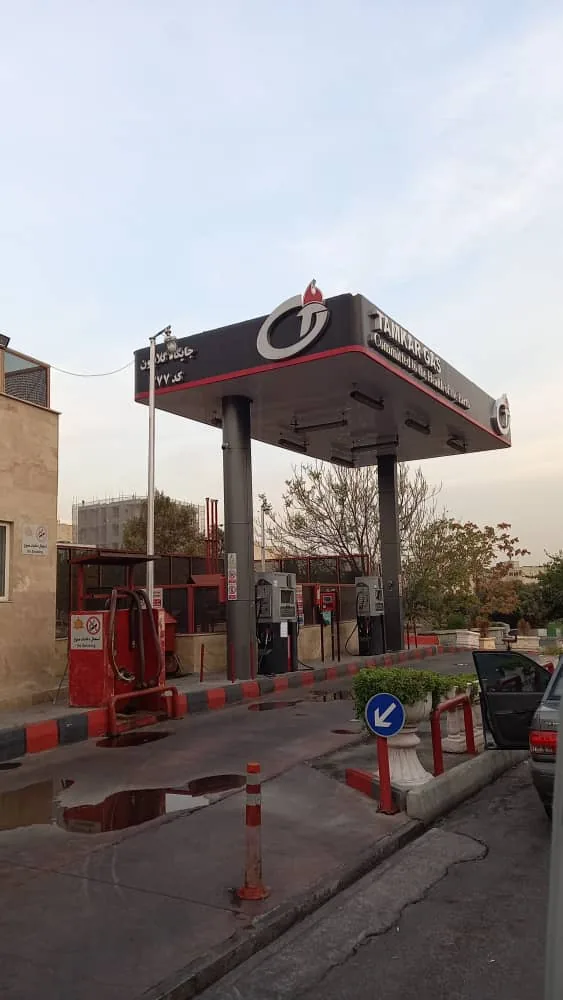 جایگاه سوخت تامکارگاز - تصویر 2