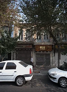 سکه گلد
