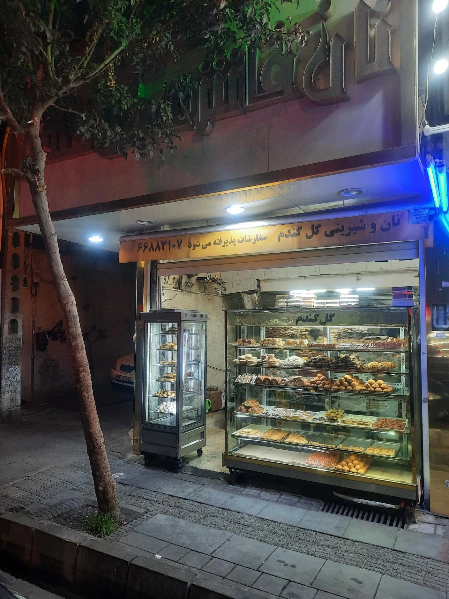 قطاب و پیراشکی