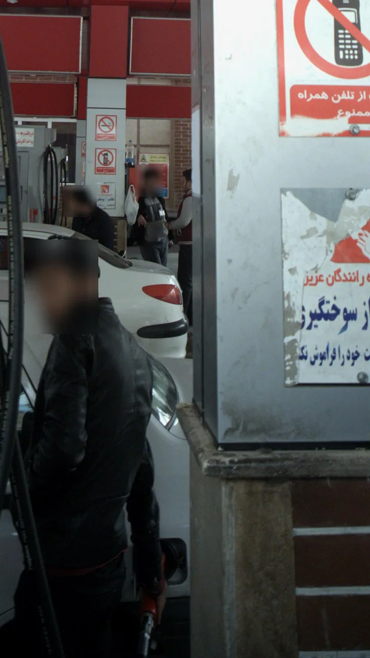 پمپ بنزین باغ فردوس شماره ۱۳۹ - تصویر 2