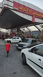 پمپ بنزین  ثارالله شماره ۲۱۴