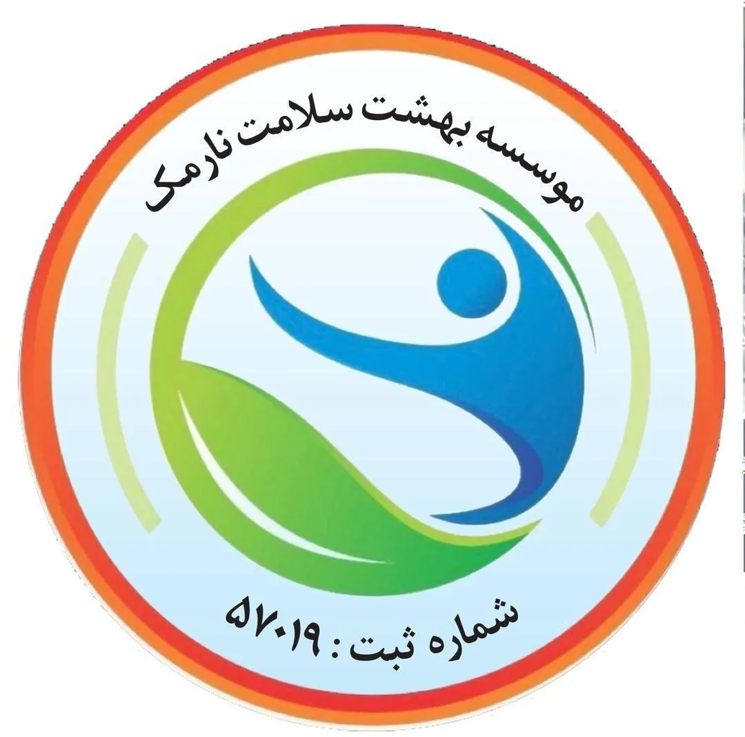 موسسه بهشت سلامت نارمک با مجوز رسمی شرق
