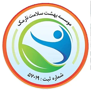 موسسه بهشت سلامت نارمک با مجوز رسمی شرق