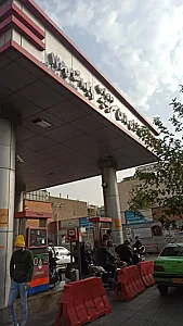 پمپ بنزین شماره ۱۲۶