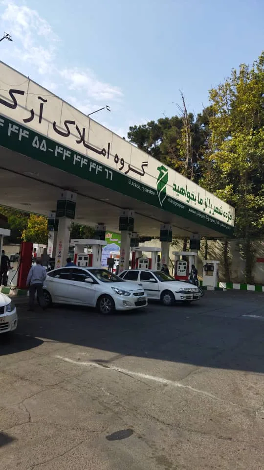 جایگاه سوخت شماره ۲۷۶ سولدوز