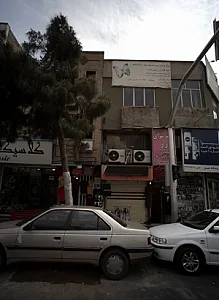 مرکز درمان سو مصرف مواد هم آوازان خورشید