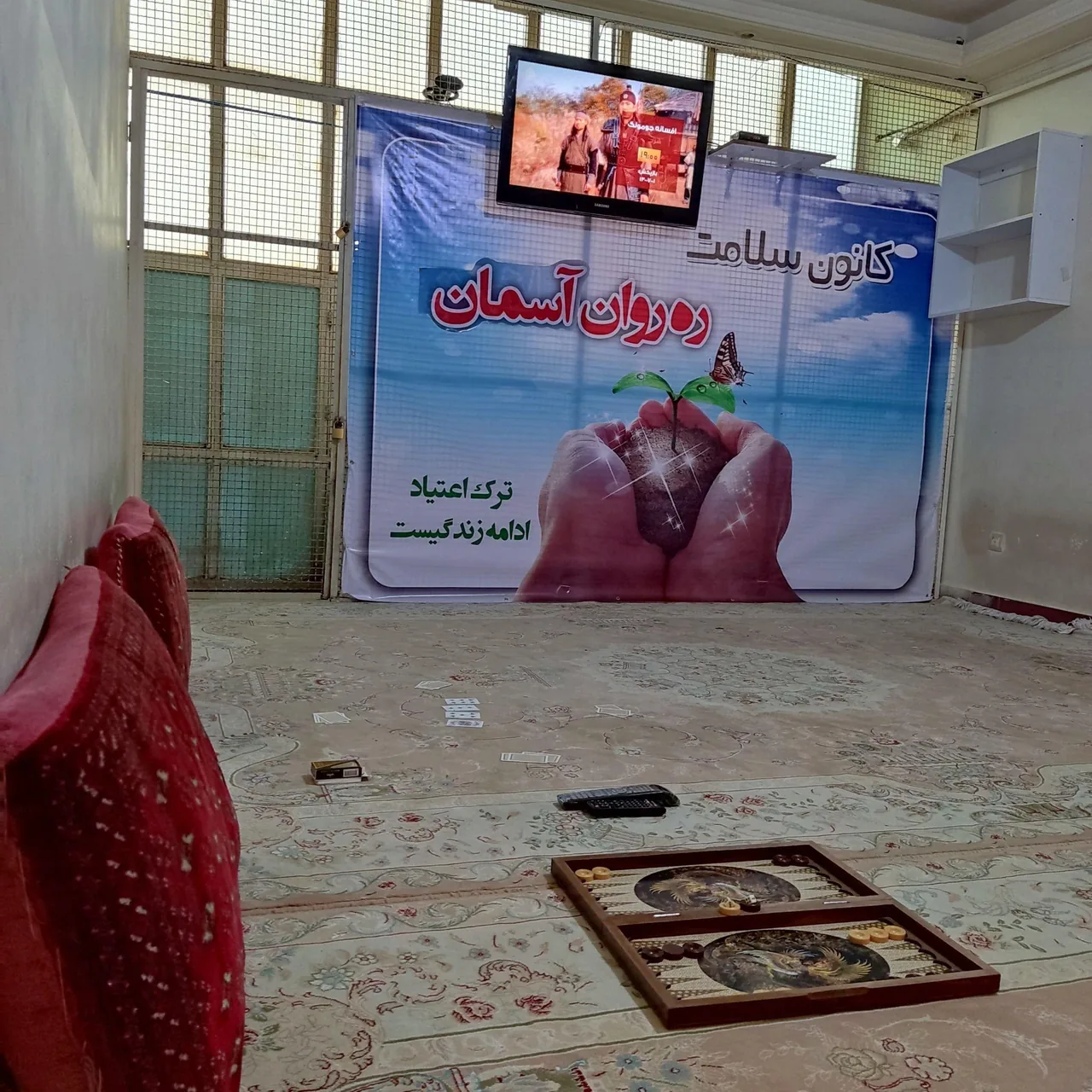 کمپ ترک اعتیادره روان آسمان - تصویر 5