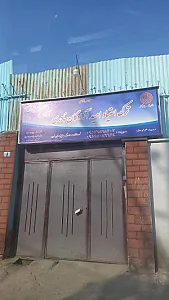 کمپ نادری