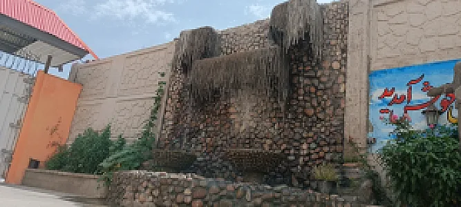 مرکز  ترک اعتیاد طراوت زندگی (بانوان)