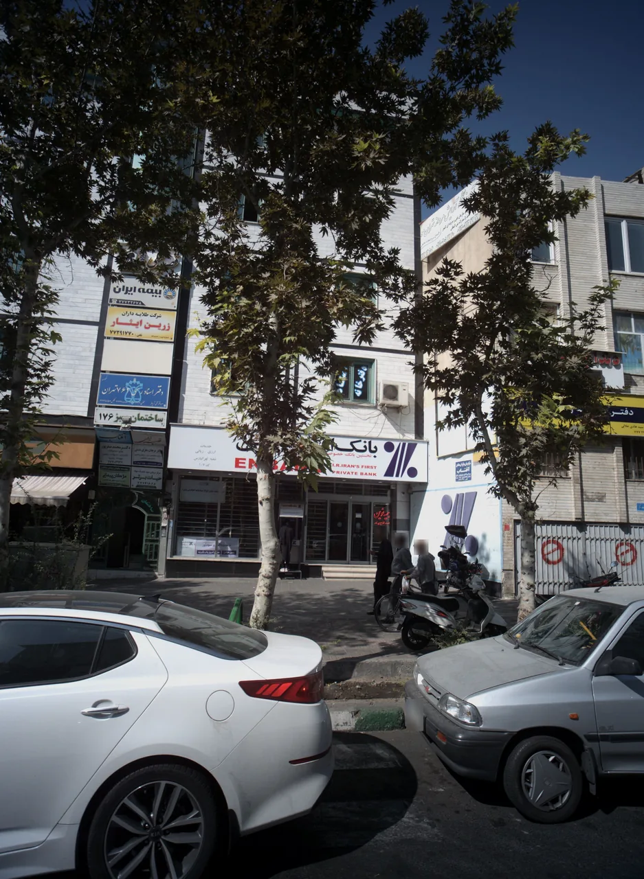 مرکز درمان سوء مصرف مواد حیات برتر