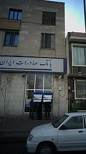 کلینیک ترک اعتیاد