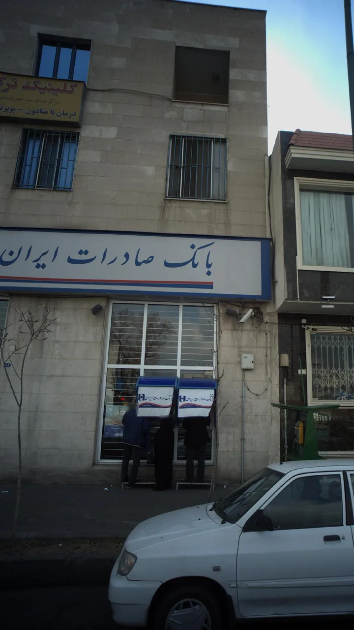 کلینیک ترک اعتیاد