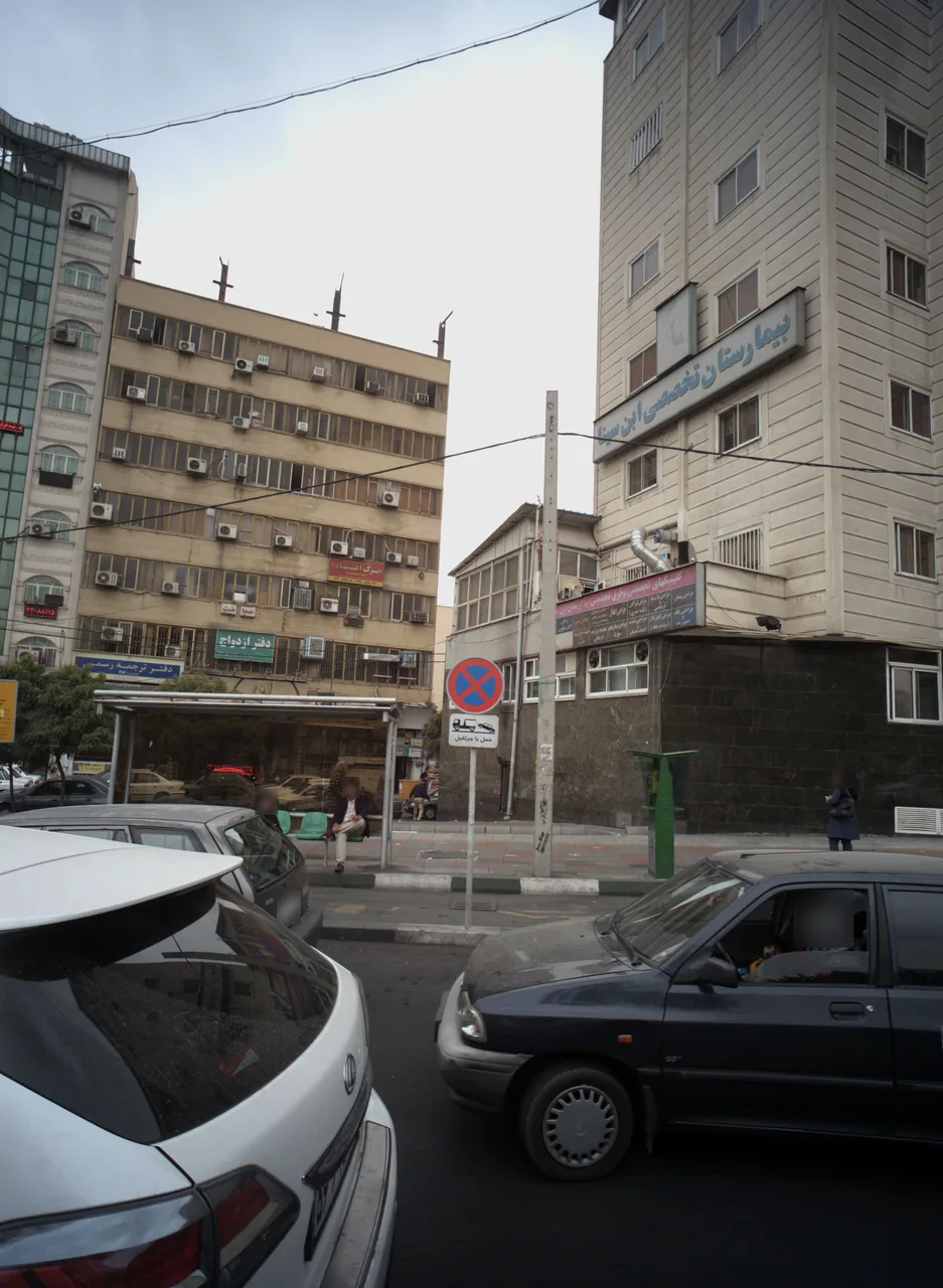 ترک اعتیاد ایرانپارس