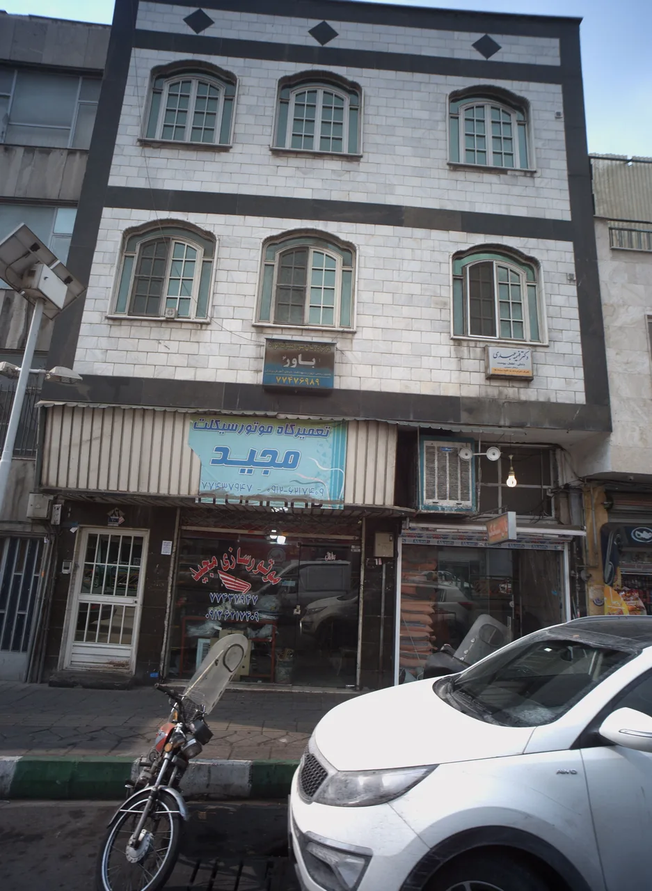مرکز درمان سوء مصرف مواد باور نو