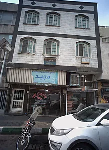 مرکز درمان سوء مصرف مواد باور نو